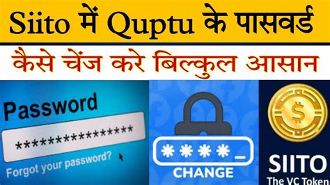 quptu.com app